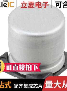 MAL214699707E3电容 〔CAP ALUM 150UF 20% 80V SMD 〕