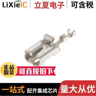 928909-5连接器 〔POS-LO【 STE【H 6,3 〕