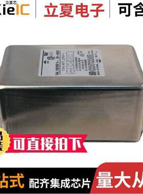 1-6609037-4滤波器 〔LINE FILTER 250VAC 15A CHASS MNT 〕