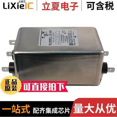 1-6609037-4滤波器 〔LINE FILTER 250VAC 15A CHASS MNT 〕