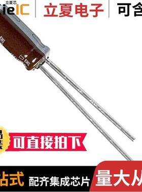 EKMG101ELLR33ME11D电容 〔CAP ALUM 0.33UF 20% 100V RADIAL 〕