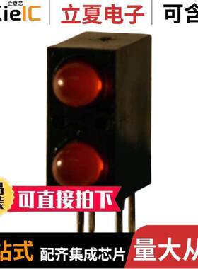 QLA694B-2I光电元件 〔LED 3MM BI-LVL RA RED DIFF 〕