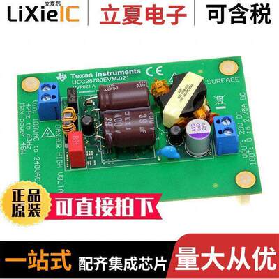 UCC28780EVM-021开发板 〔DEVELOPMENT INTERFACE 〕