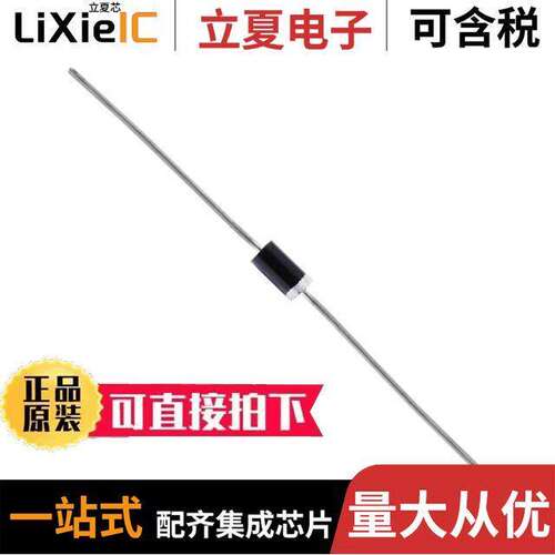 NTE570分立半导体产品 〔D-CONTROLLED AVALANCHE 〕