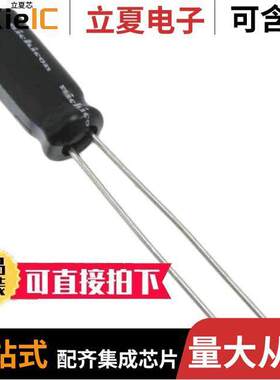 UHE1H4R7MDD电容 〔CAP ALUM 4.7UF 20% 50V RADIAL 〕