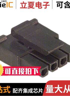 0436450400连接器 〔CONN RCPT HSG 4POS 3.00MM 〕