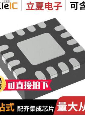 BQ24079QWRGTTQ1芯片 〔AUTOMOTIVE QUALIFIED 4.1V BATTER 〕