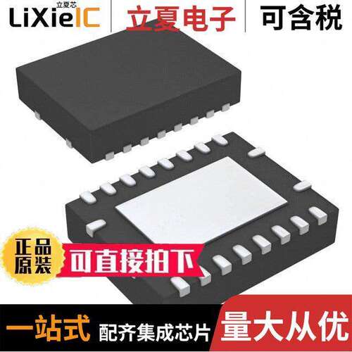 SN74LVTH574RGYR芯片 〔IC FF D-TYPE SNGL 8BIT 20VQFN 〕