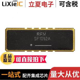 〔SAW 〕 199 MHZ FILTER SF1092A滤波器