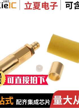 7202-1572-108连接器 〔SSMB F STR NA CR 2.6/50D 〕