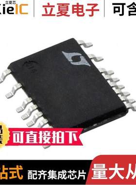 LT8311HFE#PBF芯片 〔IC MOSFET DRIVER SYNC 20-TSSOP 〕