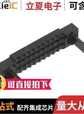 104891-2连接器 〔CONN TERMINATE COVER 20POS .050 〕