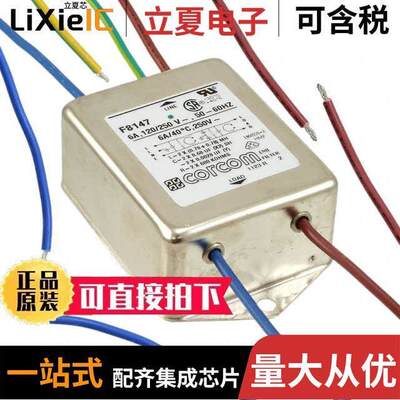 1-6609037-9滤波器 〔LINE FILTER 250VAC 6A CHASS MNT 〕