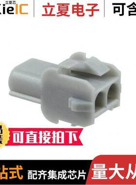 1-480699-8连接器 〔CONN CAP 2POS UNIV-M-N-L GRAY 〕