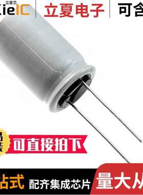 EGPD101ELL391ML25H电容 〔CAP ALUM 390UF 20% 100V RADIAL 〕