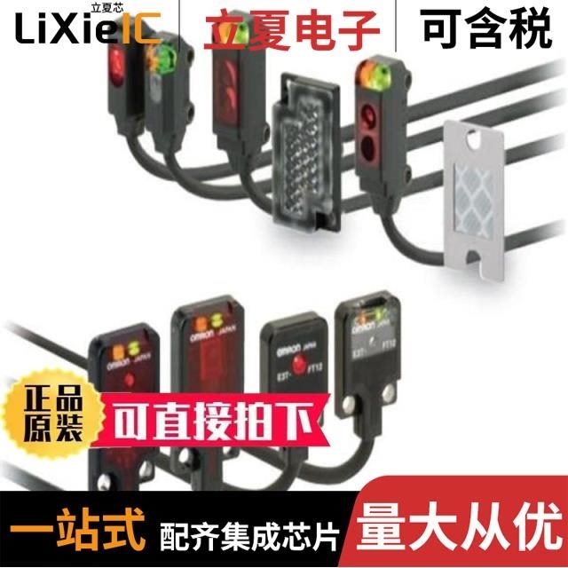 E3T-SL21 2M/E3T-SL12 2M/E3T-ST33