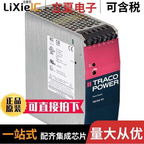 TIB 240-148EX  Traco Power