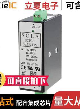 SCP30S24B-DN电源-内外部 〔30W 24V SW PWR SPLY SLIM DIN 〕