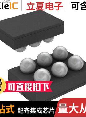 LM3691TL-1.2/NOPB芯片 〔IC REG BU【 1.2V 1A 6DSBGA 〕