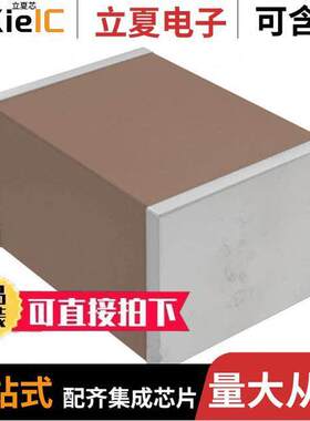 CGA8P2X7R1E106K250KA电容 〔CAP CER 10UF 25V X7R 1812 〕