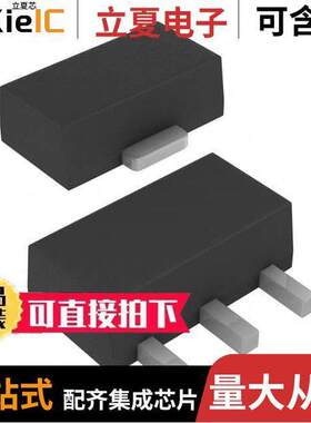 NJM78L05UA-TE1芯片 〔IC REG LINEAR 5V 100MA SOT89 〕