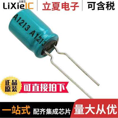 16RX30330MTA8X11.5电容 〔CAP ALUM 330UF 20% 16V RADIAL 〕