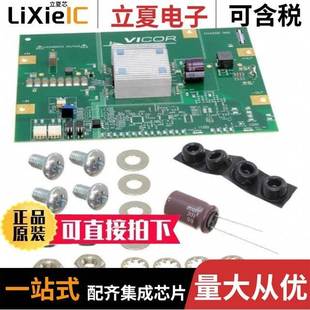 DCM4623ED2K04A5M00 DCM4623ED2K31E0M70 DCM4623ED2N26C8T00