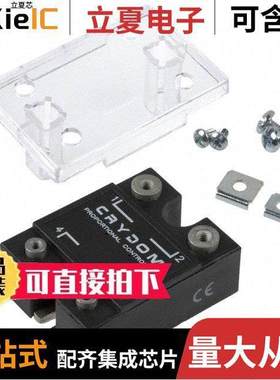 RPC1225继电器 〔SSR RELAY SPST-NO 25A 90-130V 〕