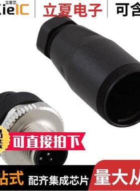 1663116连接器 〔CONN PLUG MALE 5POS SCREW 〕