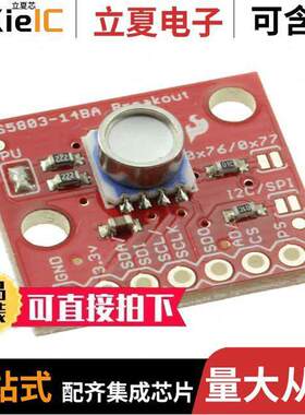 SEN-12909开发板 〔SPARKFUN PRESSURE SENSOR BREAKOU 〕