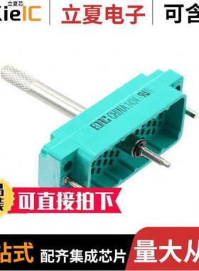 516-056-000-101连接器 〔CONN HSG RA【 & PANEL 56POS GRN 〕