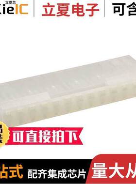 0026034131连接器 〔CONN HOUSING 13POS .156 W/RAMP 〕