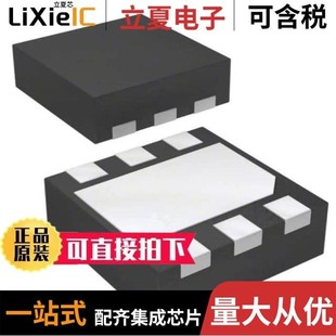 QVCE SST12LP15 SST12LP15A QX8E SST12LP14E