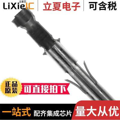 350851-7连接器 〔CONN SO【ET 18-24AWG CRIMP GOLD 〕