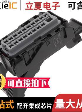 0345661403连接器 〔MX123 HRN CONN ASSY 73 【T OPT9 〕