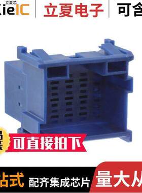 1-967628-4连接器 〔FLACHSTE-GEH2,8 15P 〕