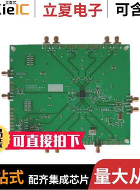 LMK03033CEVAL开发板 〔BOARD EVAL FOR LMK03033C 〕