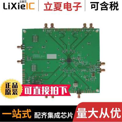 LMK03033CEVAL开发板 〔BOARD EVAL FOR LMK03033C 〕