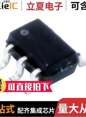 SN74AHC1G32TDCKRQ1/SN74AHC138NSR/SN74ALS645A-1NSR