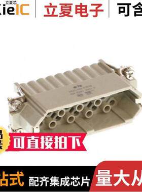 T2020252101-000连接器 〔INSERT MALE 25POS+1GND CRIMP 〕
