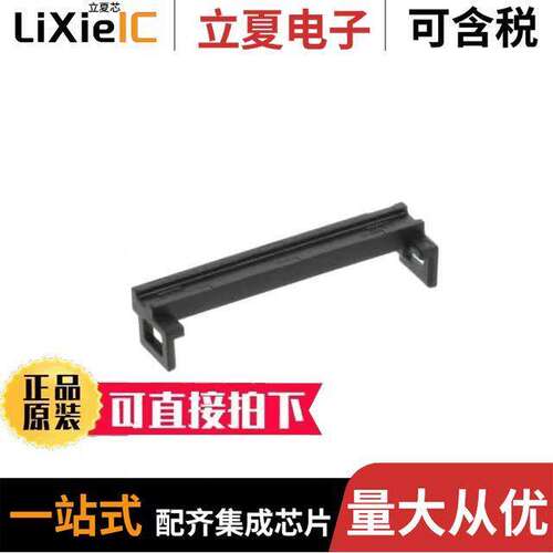 5017843009连接器 〔CONN PLUG JA【T COVER .5MM 30【T 〕