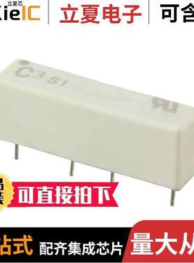 S1-1204DM继电器 〔RELAY REED 4KV SPST 12V SIP W/DI 〕