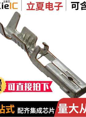 0357460410连接器 〔TERM BLADE FEMALE 24AWG TIN 〕