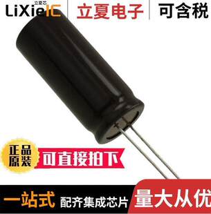 470UF ALUM 〔CAP 〕 200V RADIAL 20% UPS2D471MRD电容