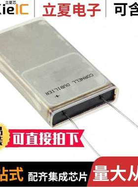 MLS821M200EB1C电容 〔CAP ALUM 820UF 20% 200V FLATPA【 〕