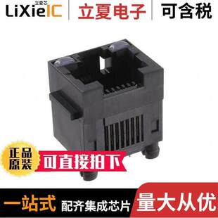 MTJ ENTR 〕 MODULAR TOP 〔RJ45 LP连接器 88DX1 DIP