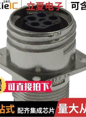 208721-1连接器 〔CONN RCPT HSNG FMALE 5POS PNL MT 〕