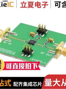 131924-HMC921LP4E射频 〔EVAL BOARD HMC921LP4E 〕