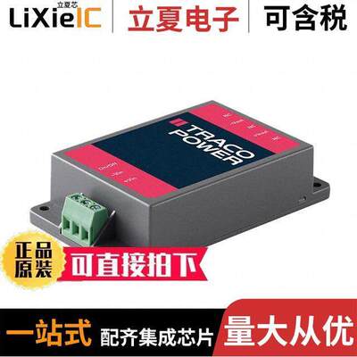 TMDC 20-7218H  Traco Power