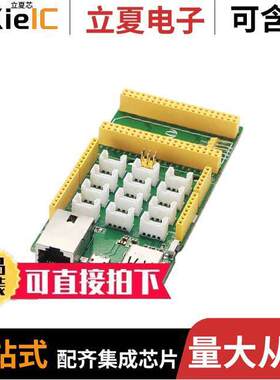 103030033开发板 〔ARDUINO BREAKOUT FOR LINKIT SMAR 〕
